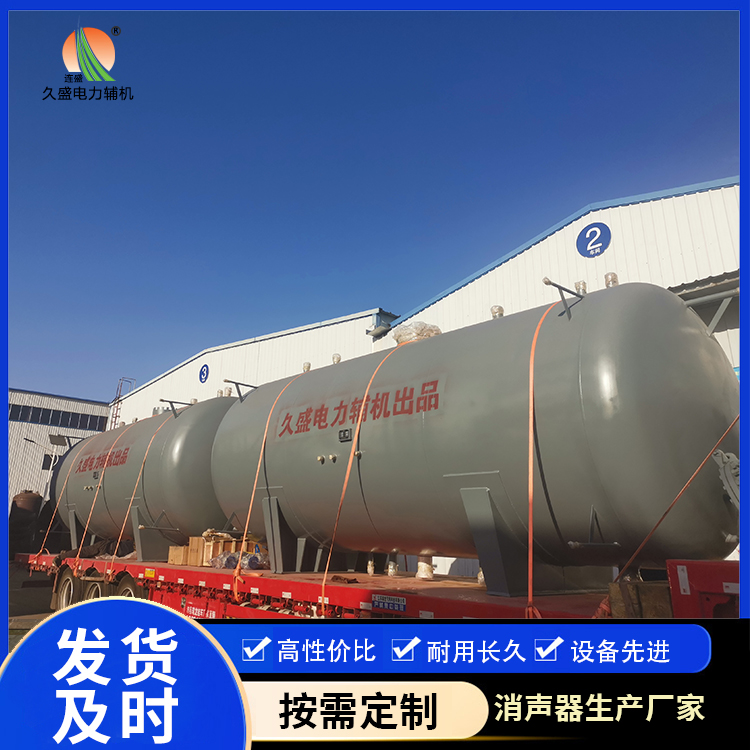 辰溪如何提高除氧器工作效率？